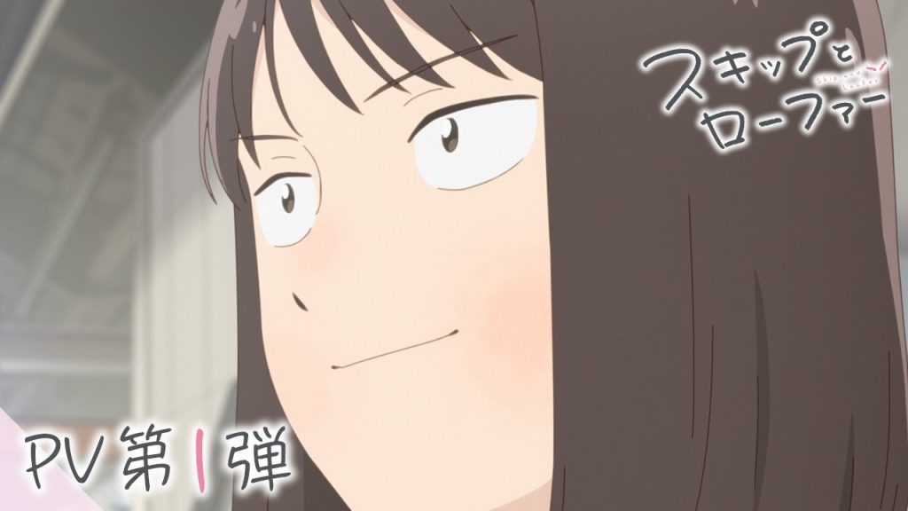 Skip & Loafer får anden anime sæson