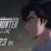 Ny City Hunter film trailer