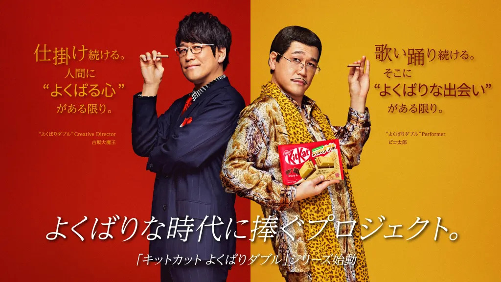 Ny japansk KitKat kombinerer to smage