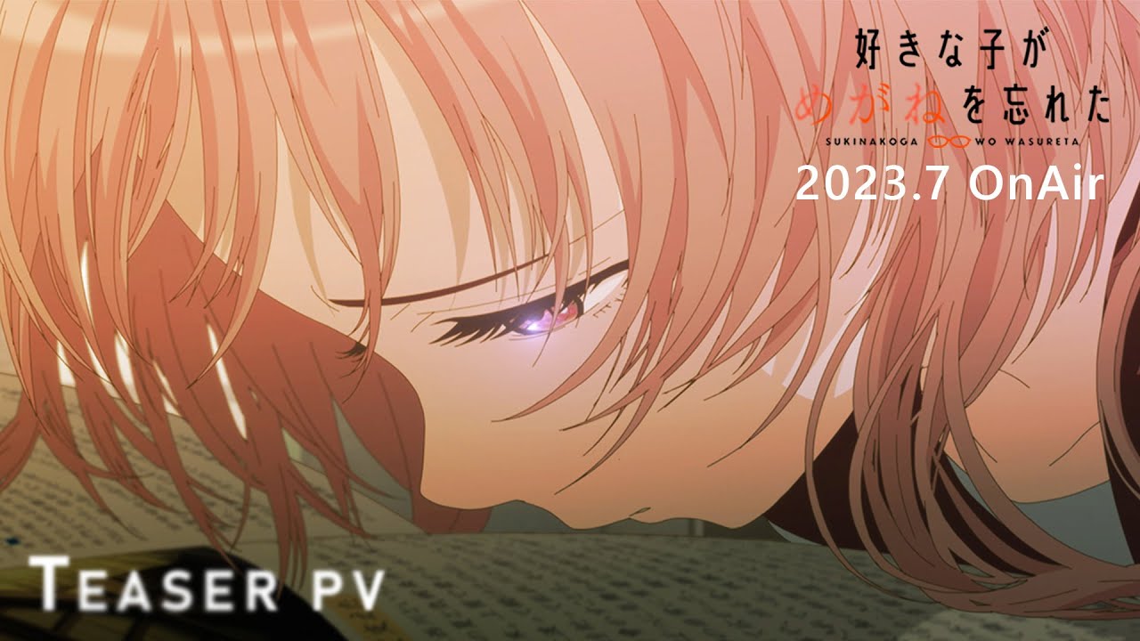 The Girl I Like Forgot Her Glasses anime trailer
