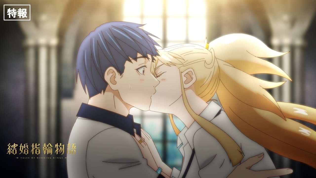 Tales of Wedding Rings anime teaser