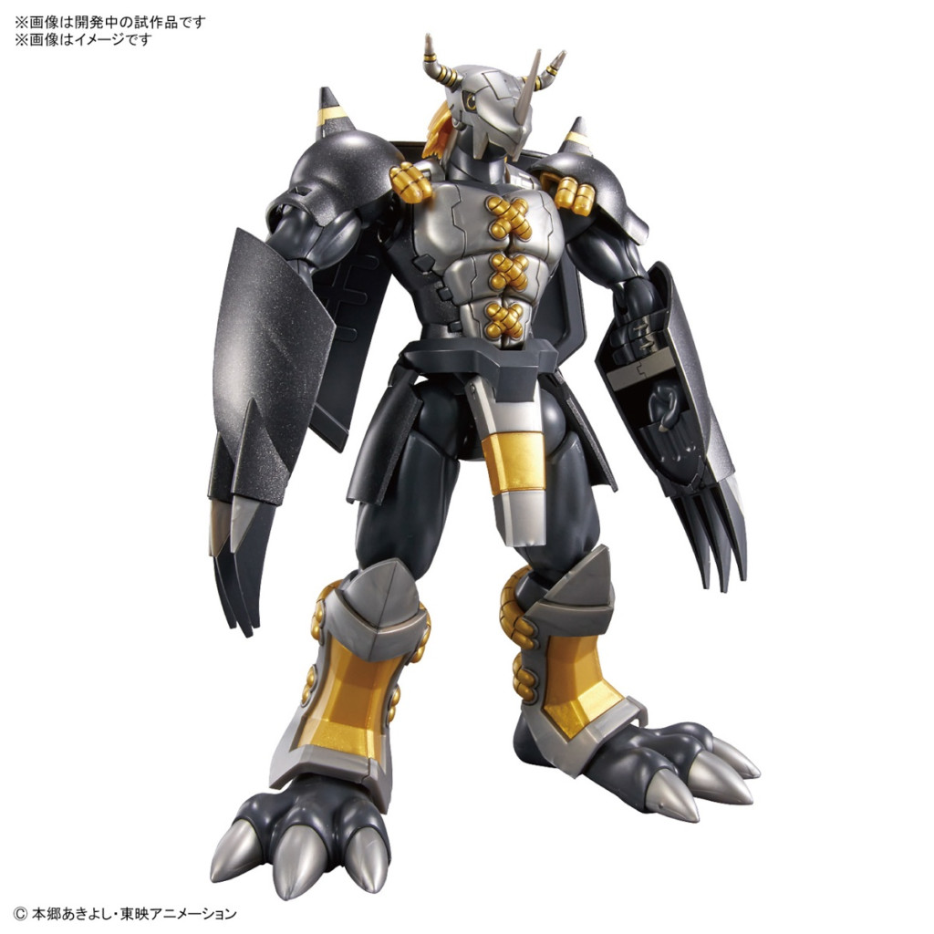 Digimon Figure-rise Standard BlackWarGreymon