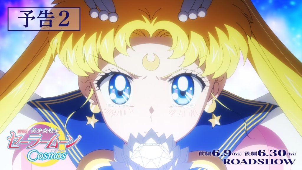 Sailor Moon Cosmos anime film trailer 2