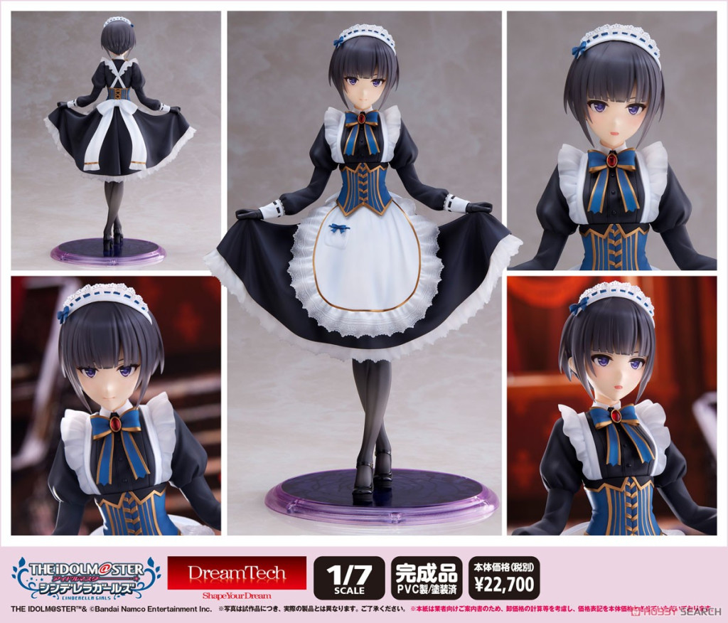 THE IDOLM@STER Cinderella Girls Chiyo Shirayuki +