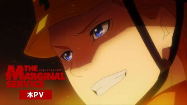 The Marginal Service TV anime trailer