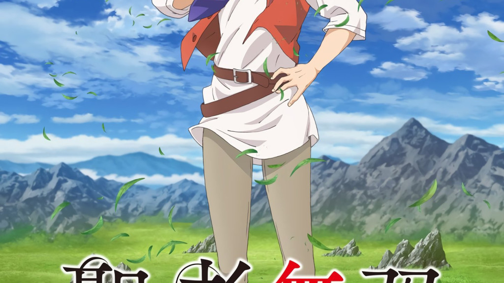 The Great Cleric info