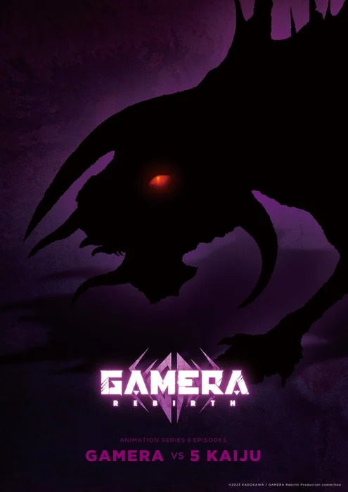 Gamera -Rebirth- anime trailer