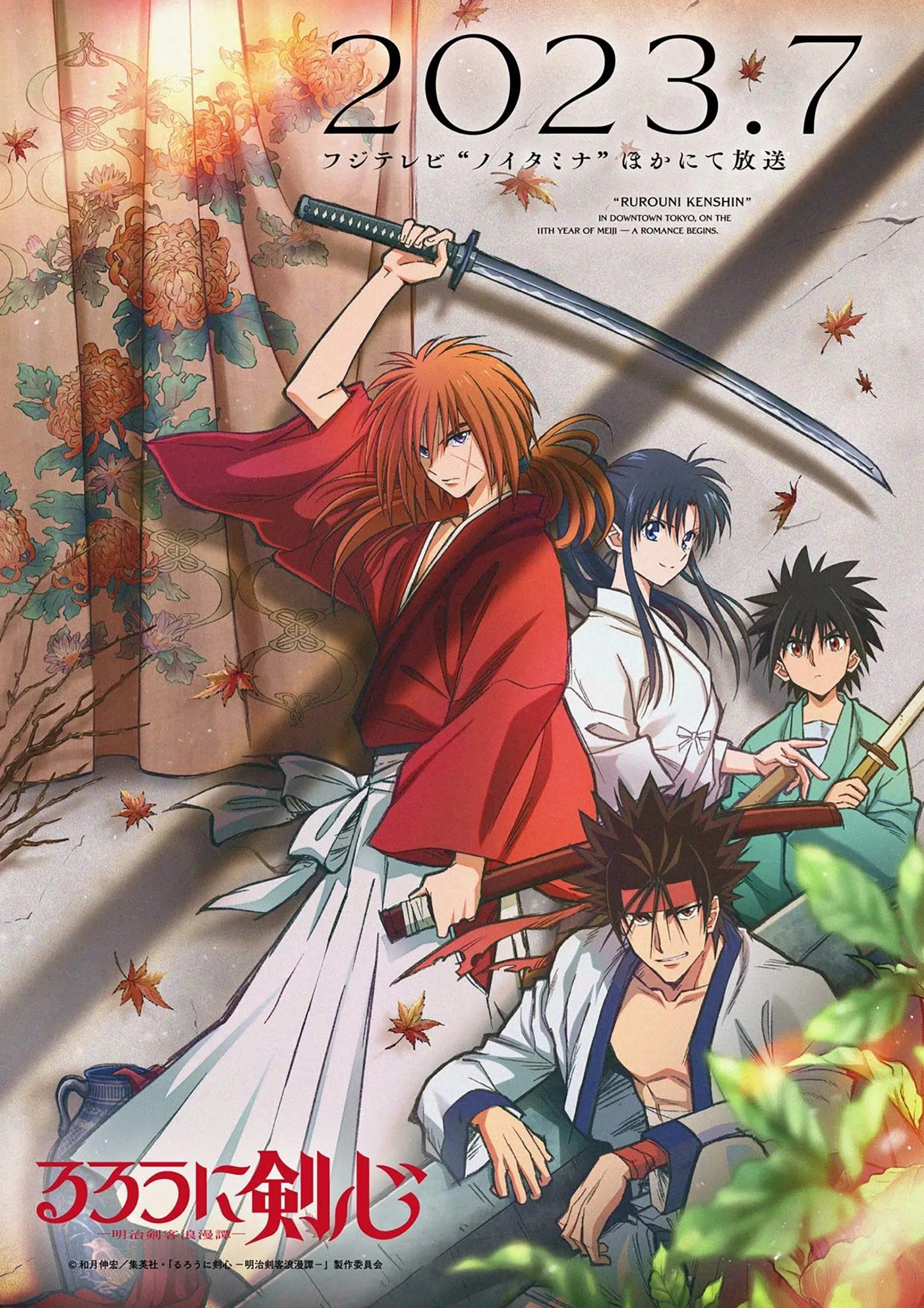 Ny Rurouni Kenshin TV anime kommer til juli
