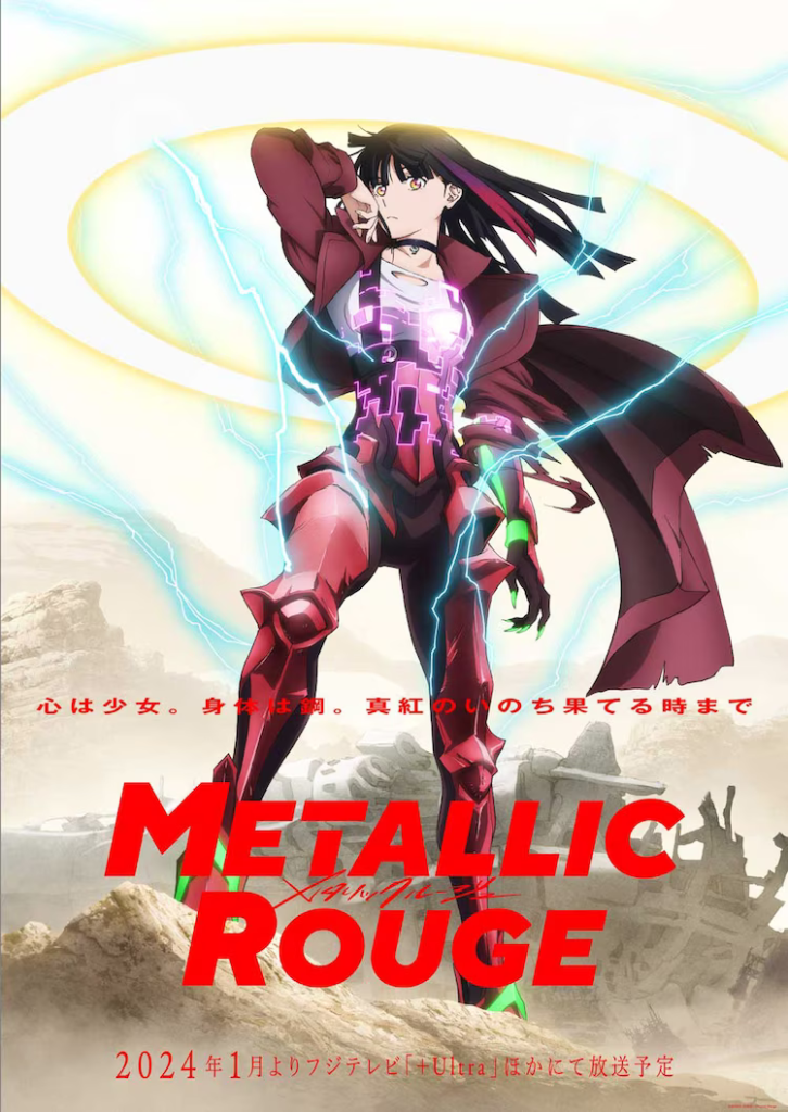 Metallic Rouge er en kommende original anime