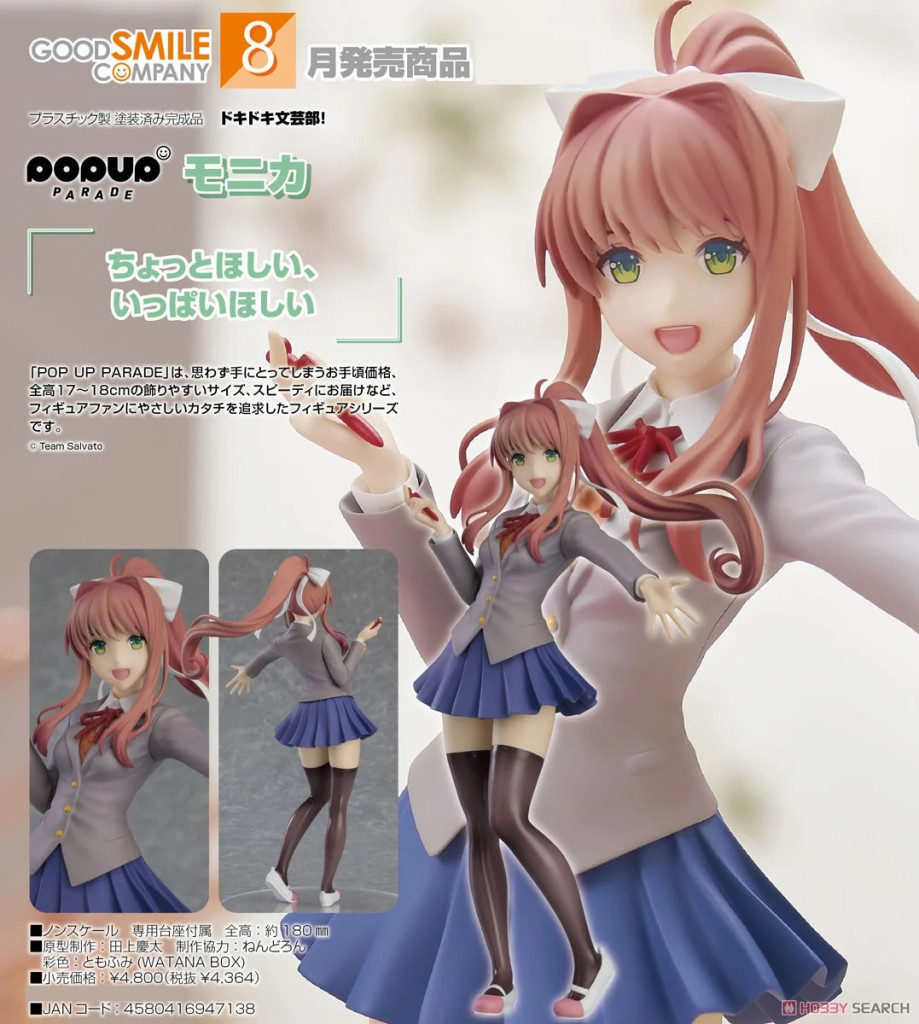 Doki Doki Literature Club! POP UP PARADE Monika