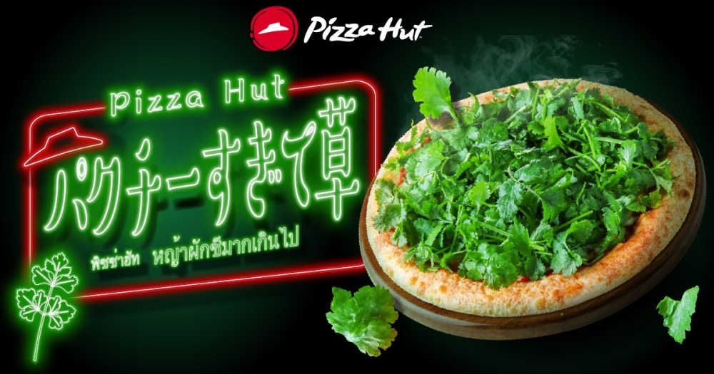 Pizza Hut Japan får pizza med "for meget koriander"