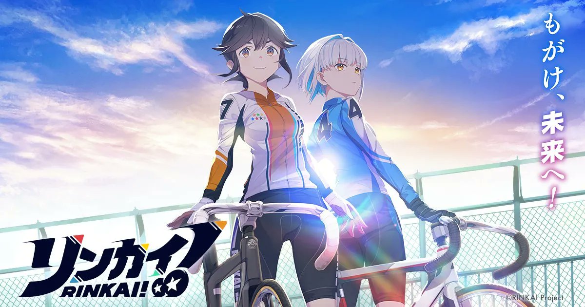Rinkai! Project er anime og manga om kvinde-cykling