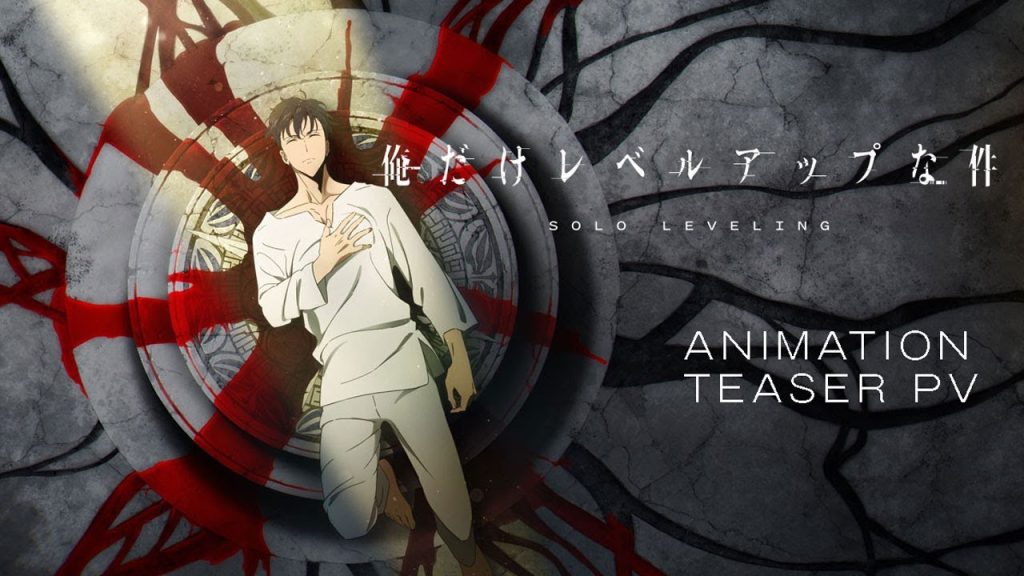 Solo Leveling anime teaser