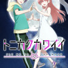 Tonikawa: Over the Moon anime sæson 2 info