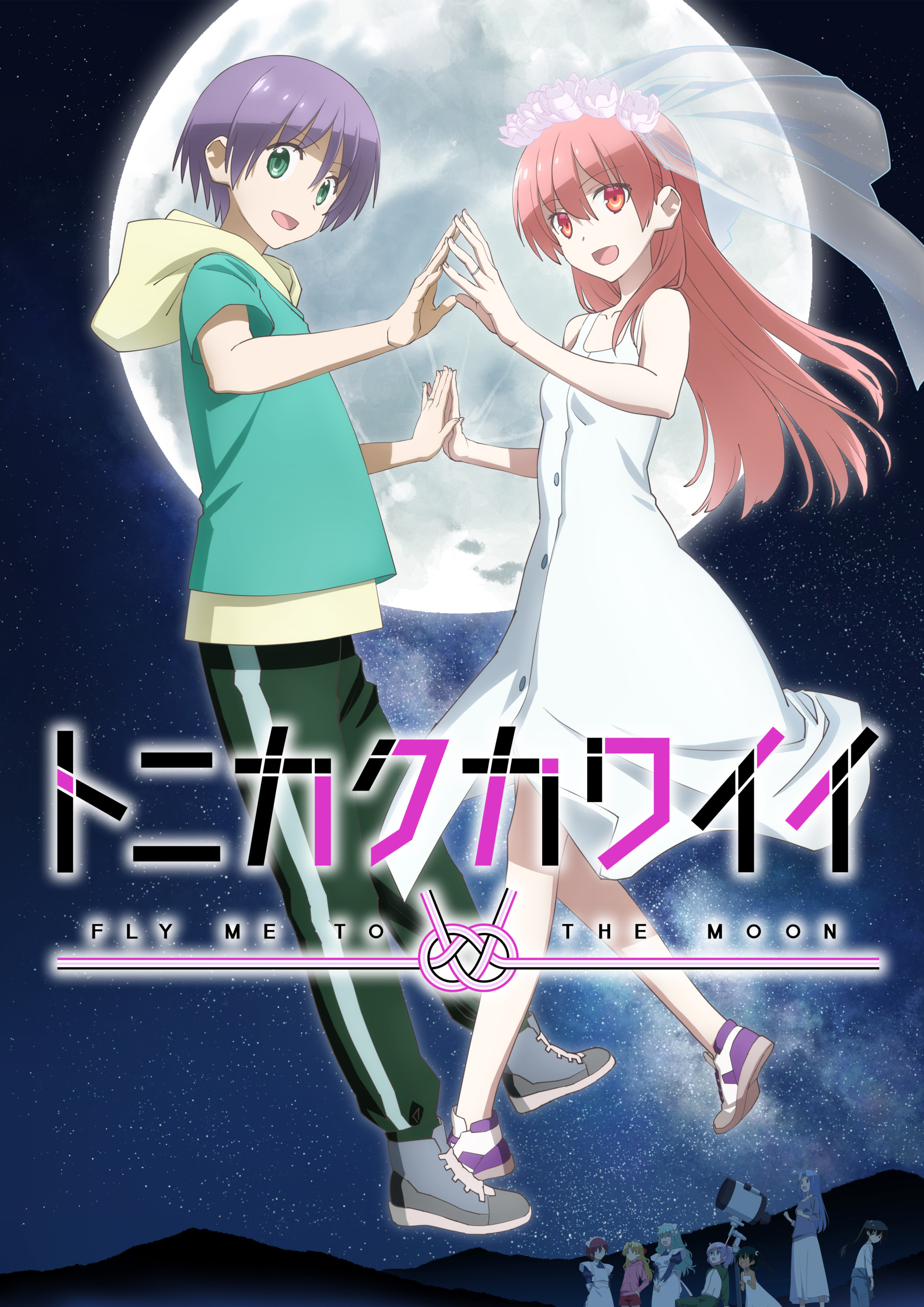 Tonikawa: Over the Moon anime sæson 2 info