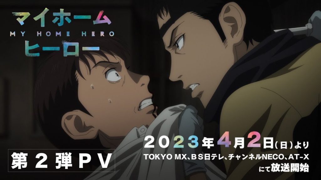 My Home Hero anime trailer og premiere