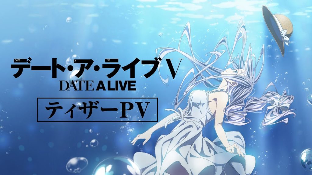 Date A Live V teaser