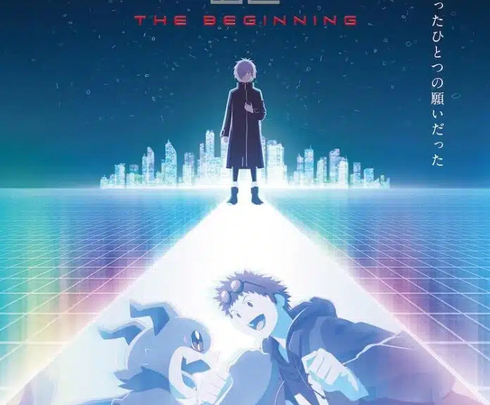 Digimon Adventure 02 film trailer