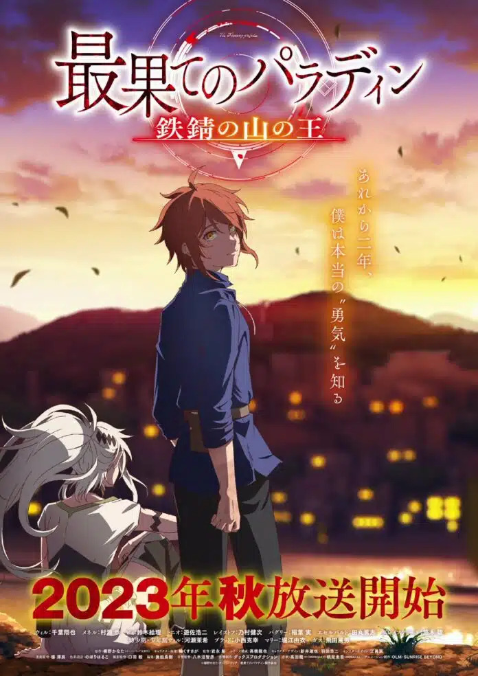 The Faraway Paladin anime sæson 2 trailer