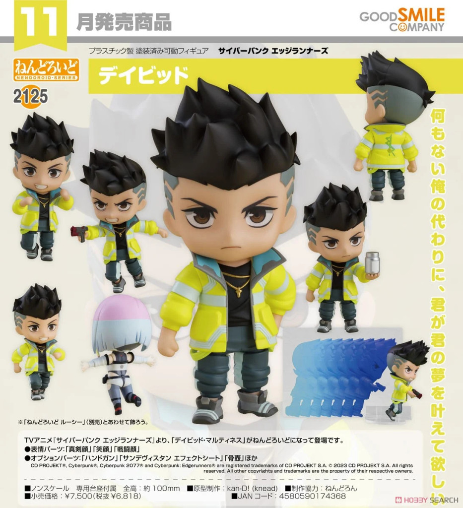 Cyberpunk: Edgerunners Nendoroid David