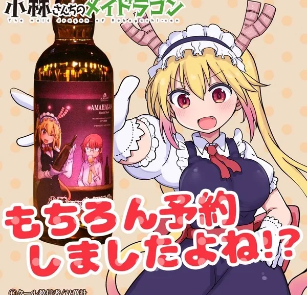 Miss Kobayashi’s Dragon Maid får eget whiskey blend