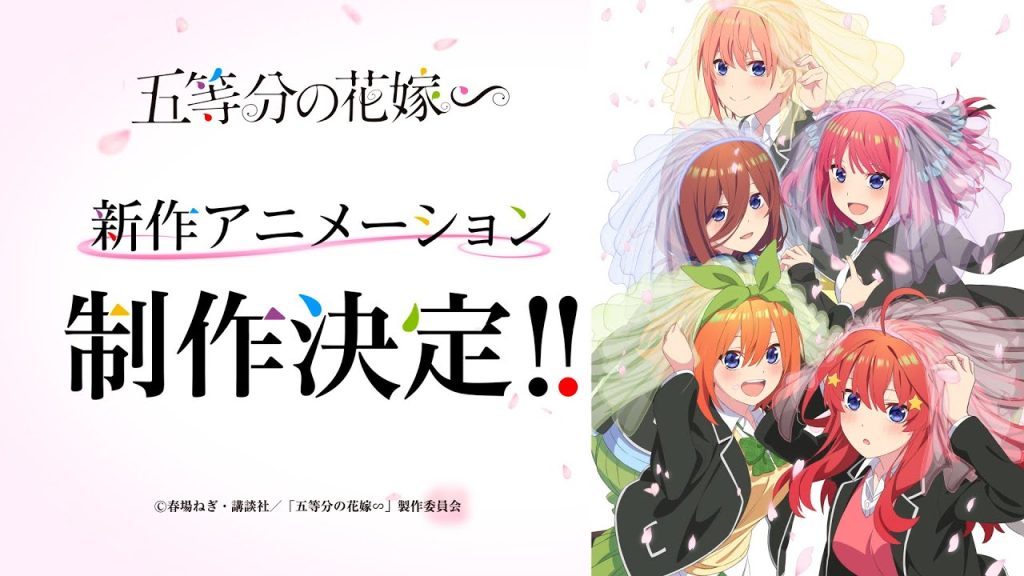 The Quintessential Quintuplets får endnu en anime