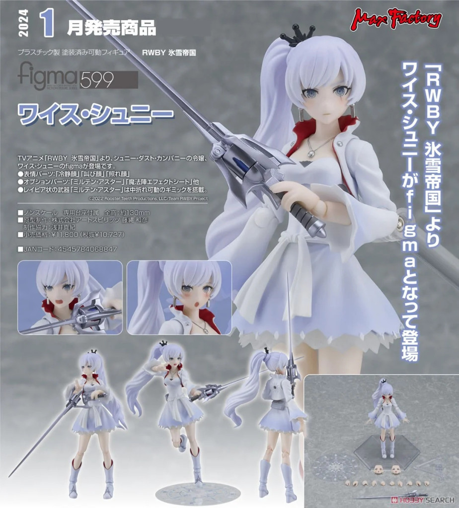 RWBY: Ice Queendom figma Weiss Schnee
