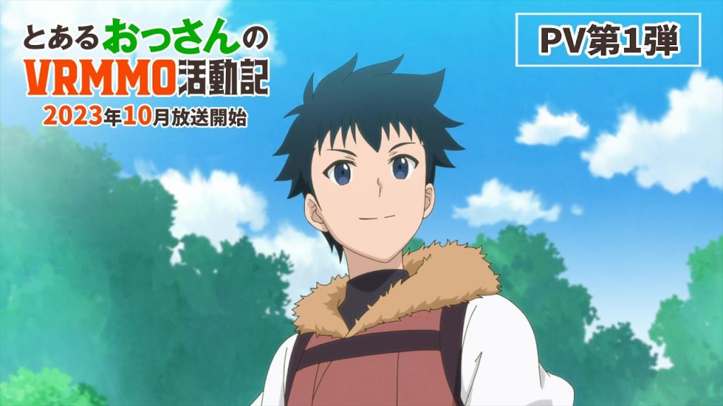 A Playthrough of a Certain Dude’s VRMMO Life TV anime trailer