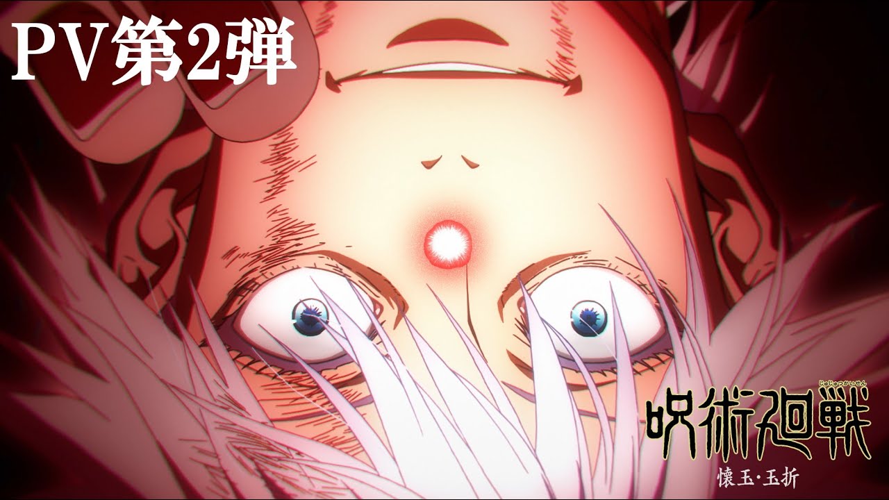 Jujutsu Kaisen anime sæson 2 trailer