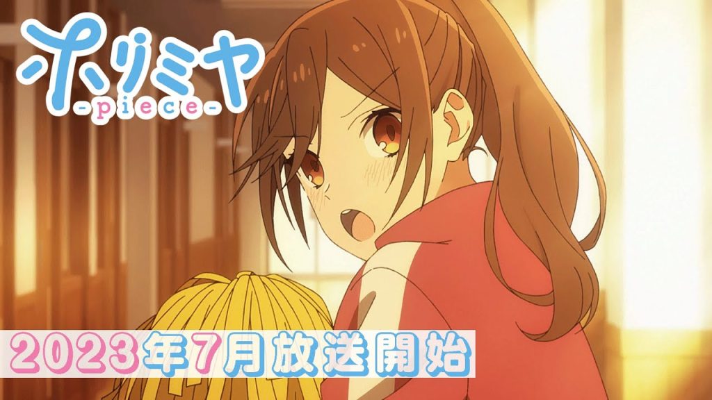 Horimiya -piece- trailer