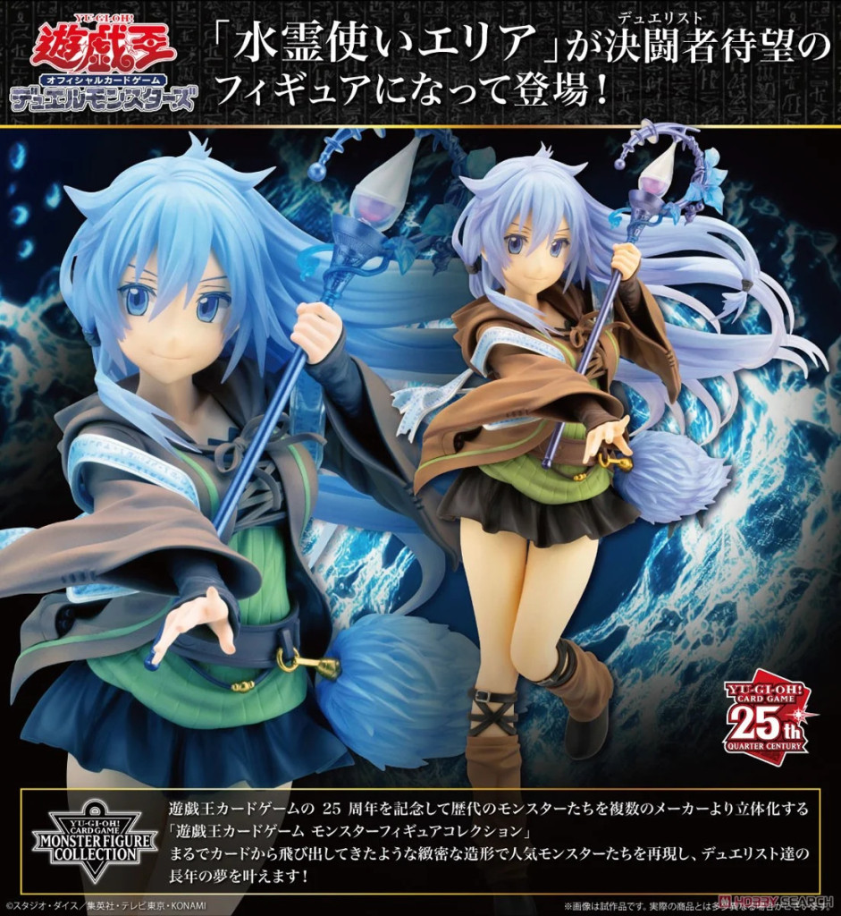 Yu-Gi-Oh! CARD GAME Monster Figure Collection Eria the Water Charmer