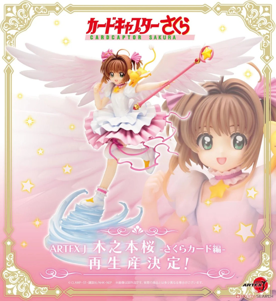 ARTFX J Cardcaptor Sakura Sakura Kinomoto -SAKURA CARD-