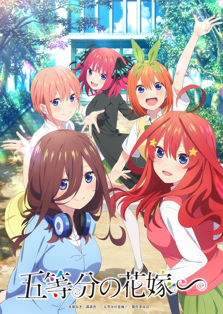 Ny The Quintessential Quintuplets∽ anime special kommer til sommer