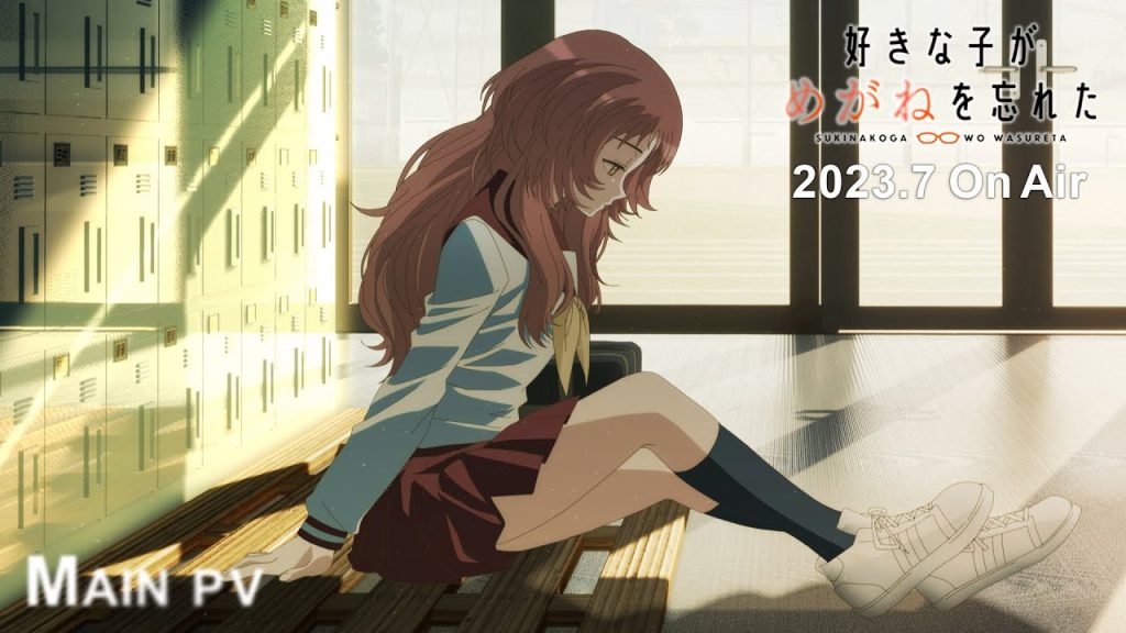 The Girl I Like Forgot Her Glasses trailer to