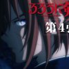 Ny Rurouni Kenshin anime trailer 4