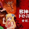 Dropkick on My Devil! får ny TV anime spinoff