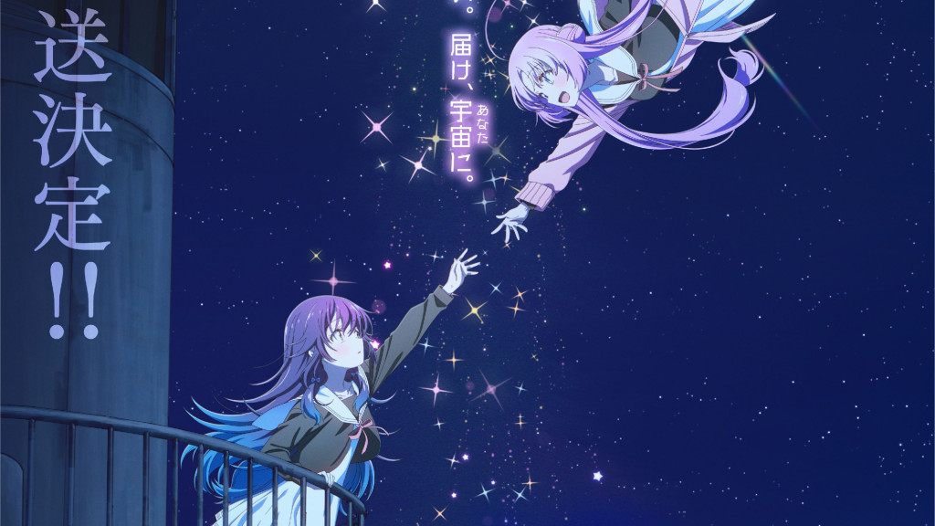 Hoshikuzu Telepath anime kommer til oktober