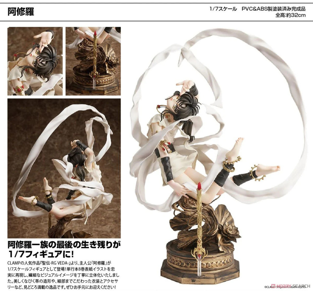 Seiden -RG VEDA- Asura