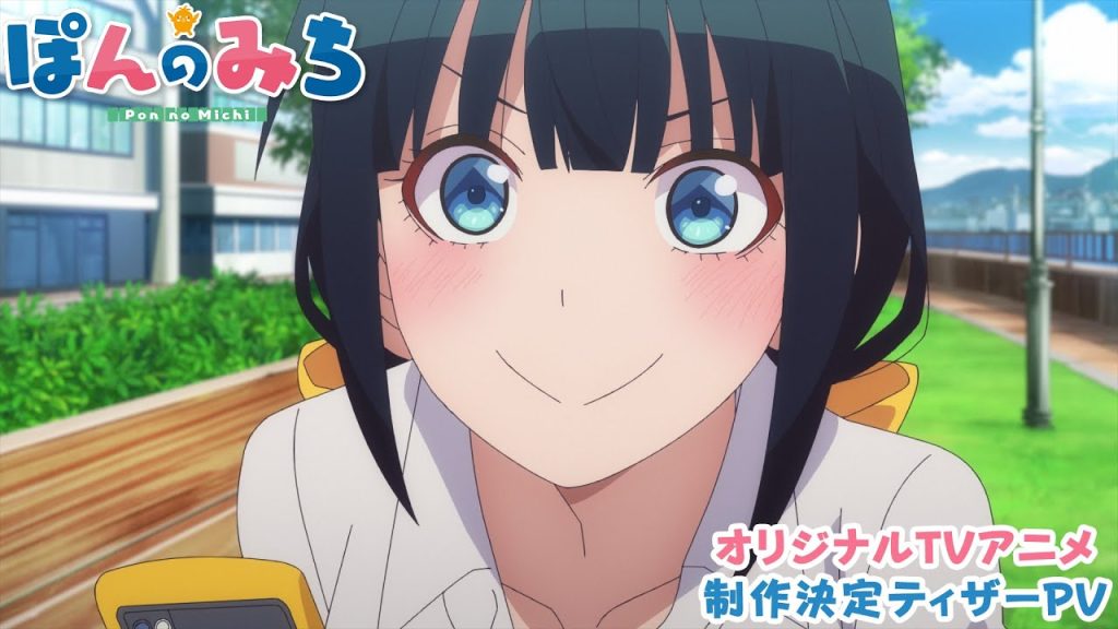 The Way of Pon ny original anime trailer