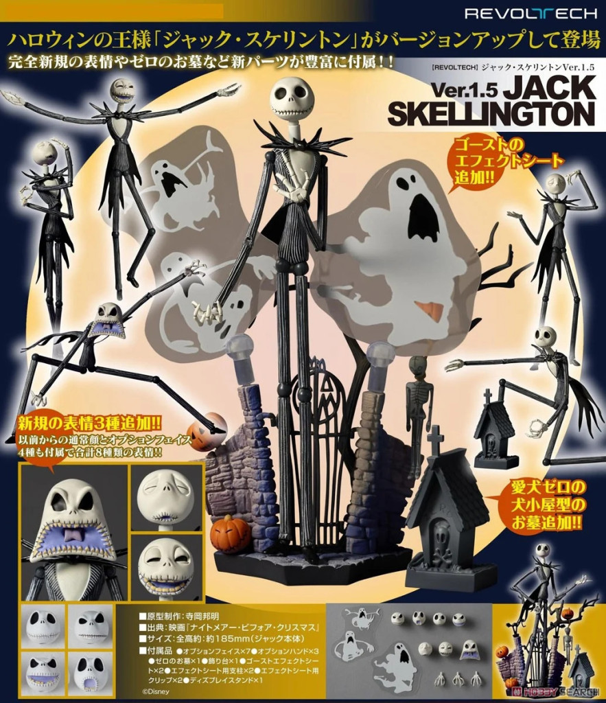 Revoltech The Nightmare Before Christmas Jack Skellington Ver.1.5
