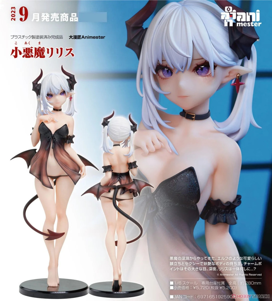 Animester Little Demon Lilith