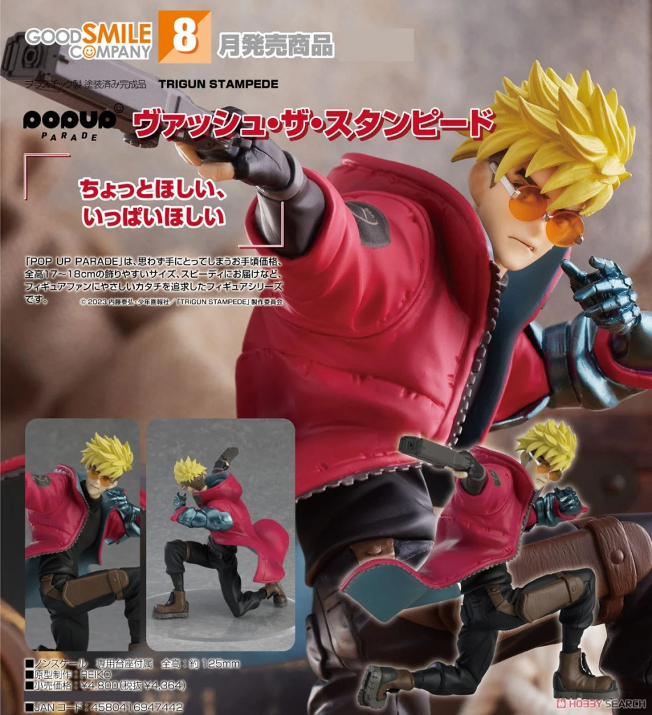TRIGUN STAMPEDE POP UP PARADE Vash the Stampede