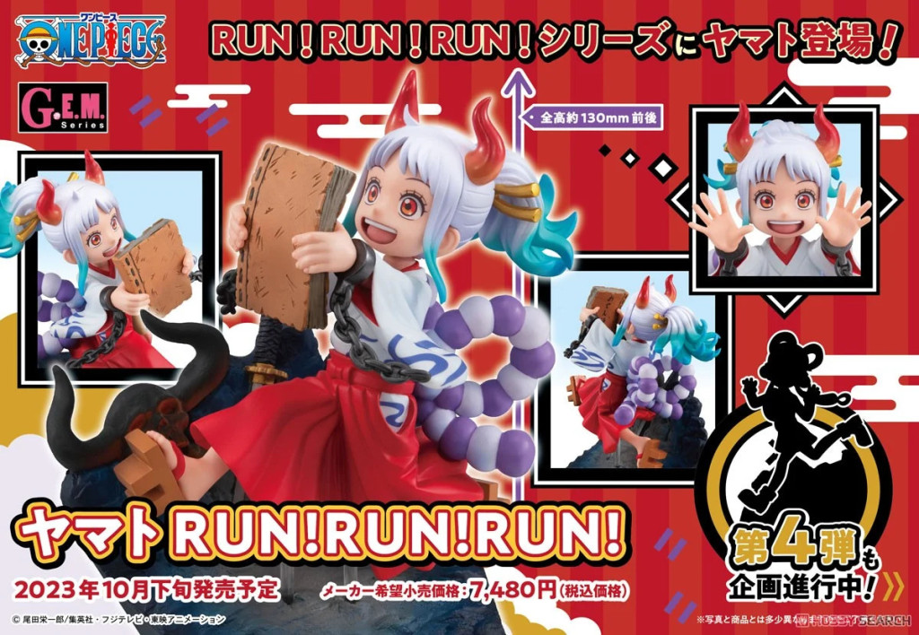 G.E.M. Series ONE PIECE Yamato RUN!RUN!RUN!