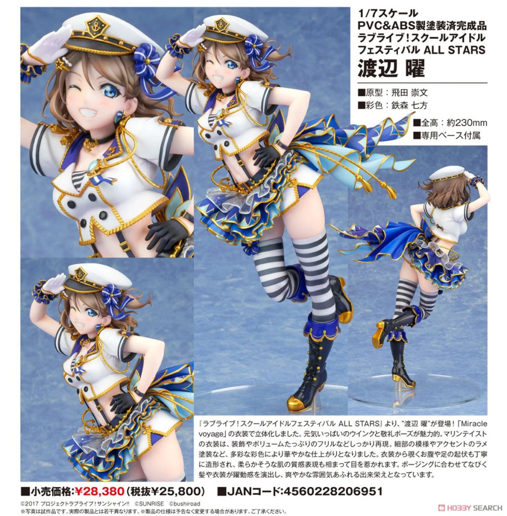 Love Live! School Idol Festival ALL STARS You Watanabe