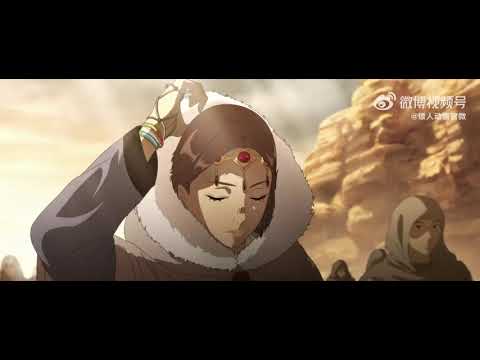 Blades of the Guardians: Biao Ren trailer