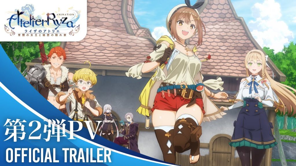 Atelier Ryza TV anime trailer 2Atelier Ryza TV anime trailer 2Atelier Ryza TV anime trailer 2