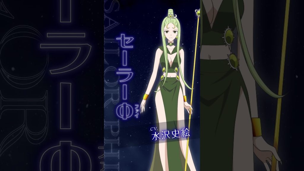 Sailor Moon Cosmos anime film trailer afslører Shadow Galactica