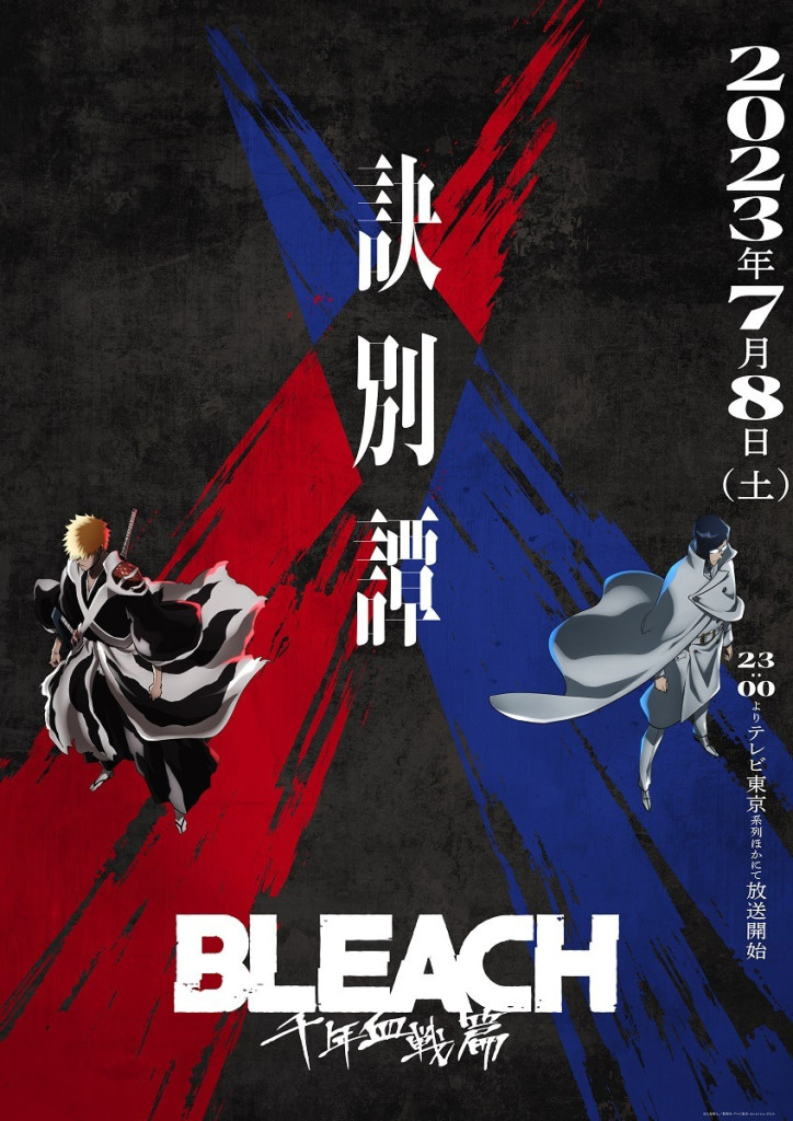 Bleach: Thousand-Year Blood War trailer