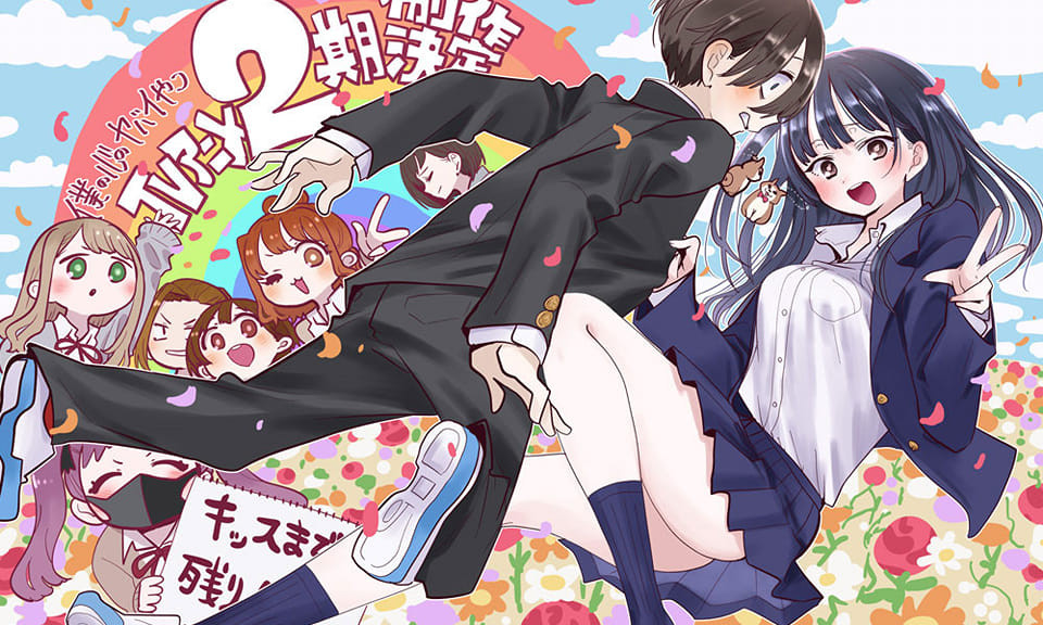 The Dangers in My Heart får anden sæson til januar