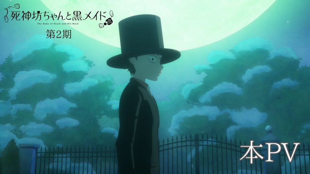 The Duke of Death and His Maid anime sæson 2 trailer